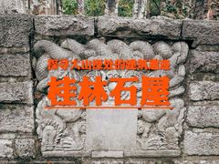 -灵谷景区