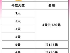 -福州长乐国际机场