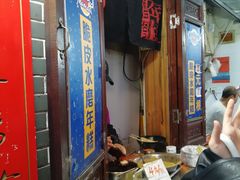 -玛马艾脆皮水磨年糕(湖北路87-89小区店)