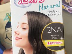 -阪急百货店(梅田总店)