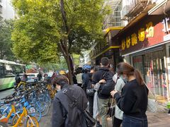-家阳赵师傅油饼包烧麦(粮道街店)