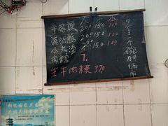 -群众牛肉小点(蚵仔煎)