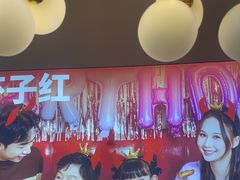 -杯子红牛排(创意产业园店)