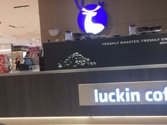 -瑞幸咖啡(第一城店)