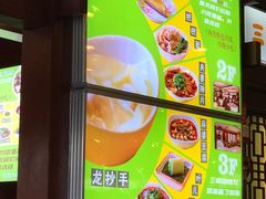 -龙抄手(春熙路总店)