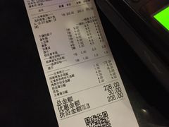 账单-麻省理功-深海烤鱼(昆城广场店)