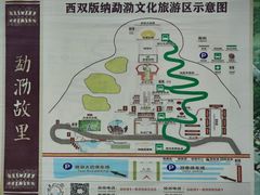 -西双版纳勐泐文化旅游区