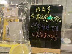 -哥哥の深夜食堂(红松东路店)