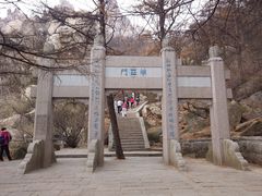 -崂山巨峰游览区
