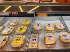-鹤所·低糖零蔗糖烘焙(长楹店)
