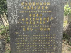 -黄山翡翠谷景区