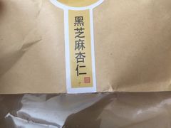 -杏好遇见你(总店)