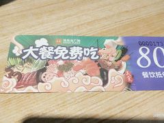 -歪嘴香鸡公煲(大连佳兆业店)