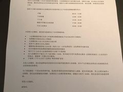 -上海波特曼丽思卡尔顿酒店