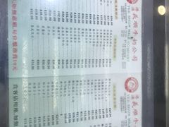 -义顺牛奶公司(庇利金街店)