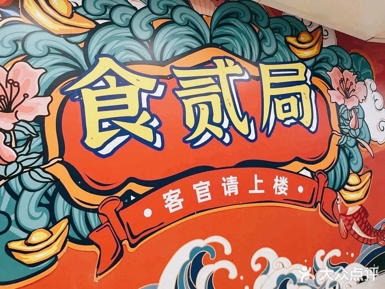 印力花花节|周末出行好去处！快来打卡吧