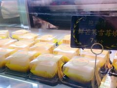 芒果雪媚娘-鲍师傅糕点(春熙路店)