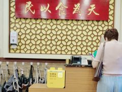 -赵记传承·中国甜品(福州总店)