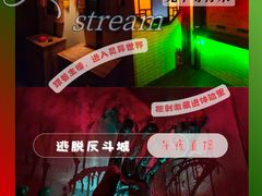 -逃脱反斗城沉浸剧情密室(北京路店)
