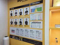 -BingoLand宾果体能中心(上城全民健身中心)