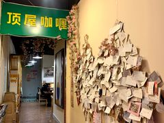 -顶屋咖喱(街道口总店)