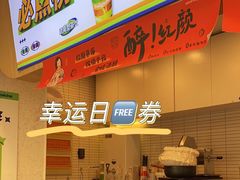 -桂桂茶(金谊广场店)