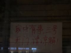 -贺记蛋烘糕(文庙西街店)