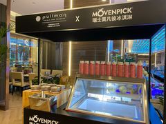 -东莞旗峰山酒店及行政公寓·莱斯西餐厅