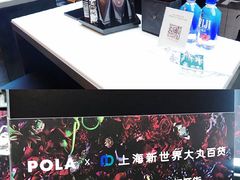 -新世界大丸百货