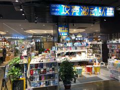 -天虹购物中心(石路店)