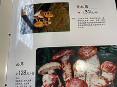 -生宇山珍野生菌汤锅•始于1999(双流古塔店)