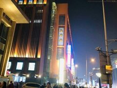 -北京饭店