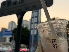 -雾鲜(KKMALL店)