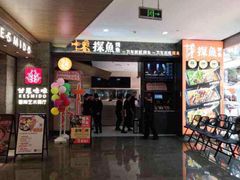 -皇庭广场(福华三路店)