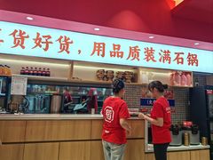 -稻百鲜·拌饭·朝鲜族石锅菜(江南万达店)