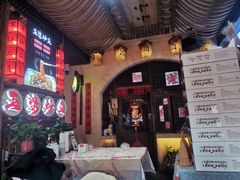 -王婆炒鱼(总店)