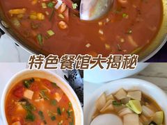 -老毛手抓·盐池滩羊非遗手抓(宁夏总店)