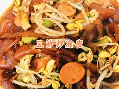 -何记酿皮店(西流湾店)
