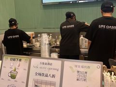 -宝藏绿洲(万象前海店)