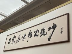 -滇铺子·云南特色菜·鲜花野菜季(东风东路c86店)