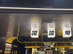 -嘎嘎鸭脑壳(蜀汉路店)
