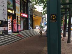-银记肠粉店(中山一路店)