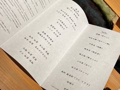 -银座岩