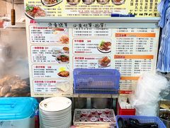 -香港鱼蛋皇