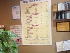 -焕醒·川派采耳(云街店)