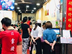 -琼大师东方烤乳猪(亚特兰蒂斯店)