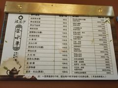 -浣溪沙富硒温泉