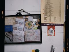 -打绳米面老店(打绳巷二中店)