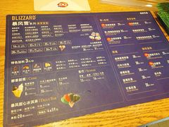 菜单-DQ·蛋糕·冰淇淋(新佳丽店)