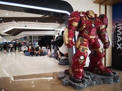 -北京英嘉国际影城(金源CINITY店)
